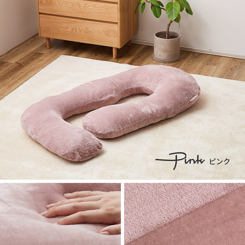 とろけるような肌触りのG字型抱き枕