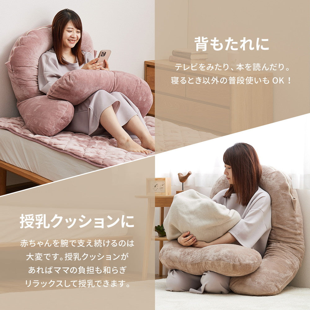 とろけるような肌触りのG字型抱き枕