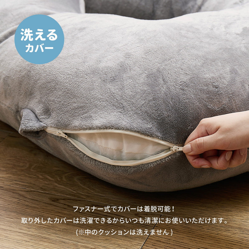 とろけるような肌触りのG字型抱き枕