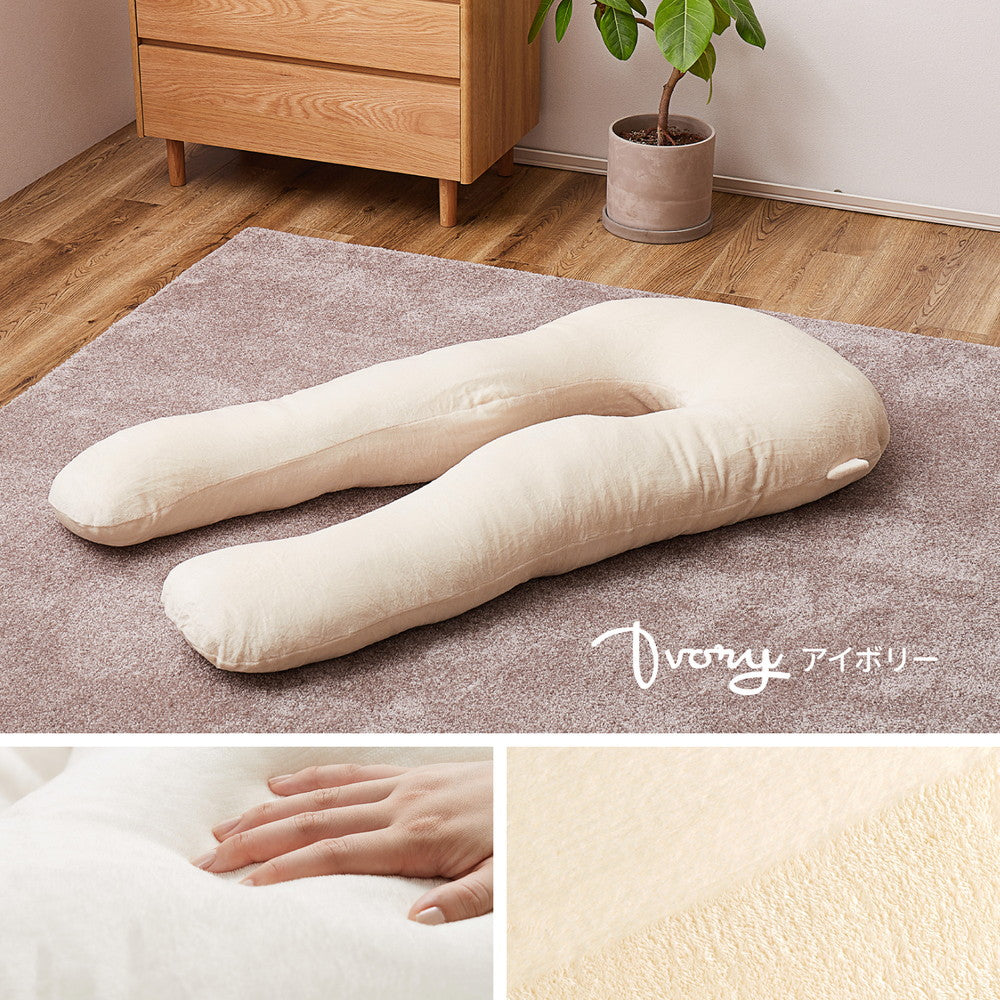 とろけるような肌触りのU字型抱き枕