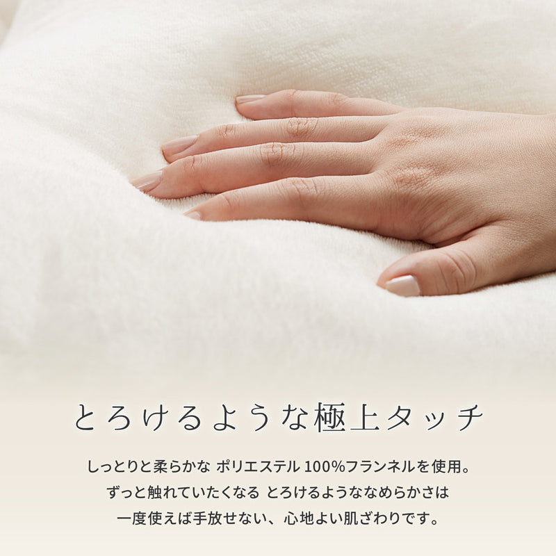 とろけるような肌触りのU字型抱き枕