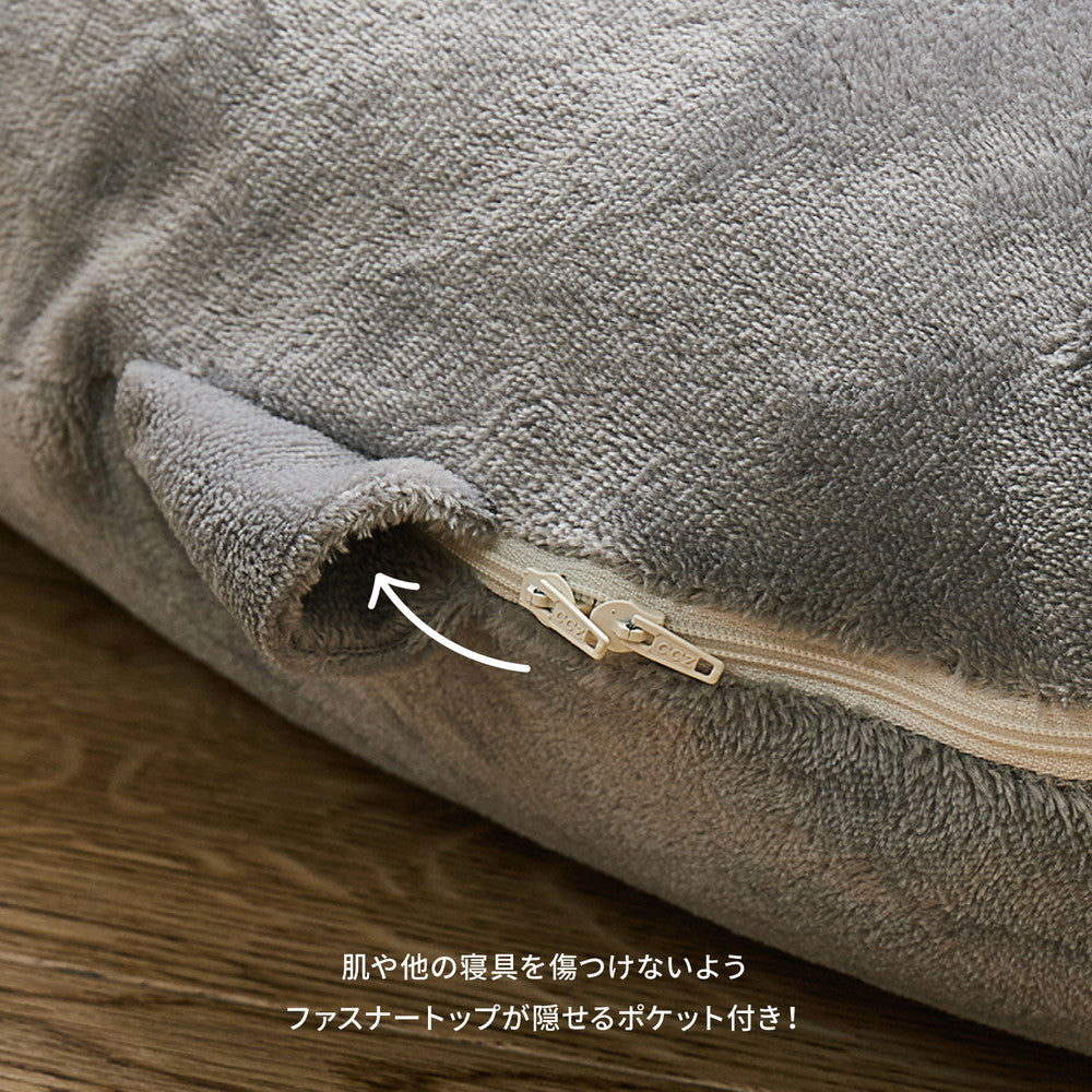 とろけるような肌触りのU字型抱き枕