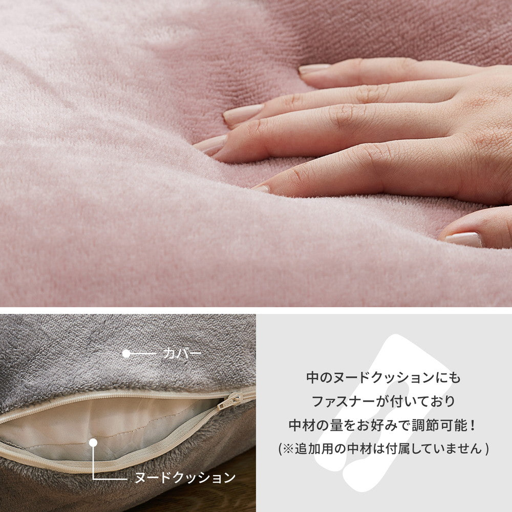 とろけるような肌触りのU字型抱き枕