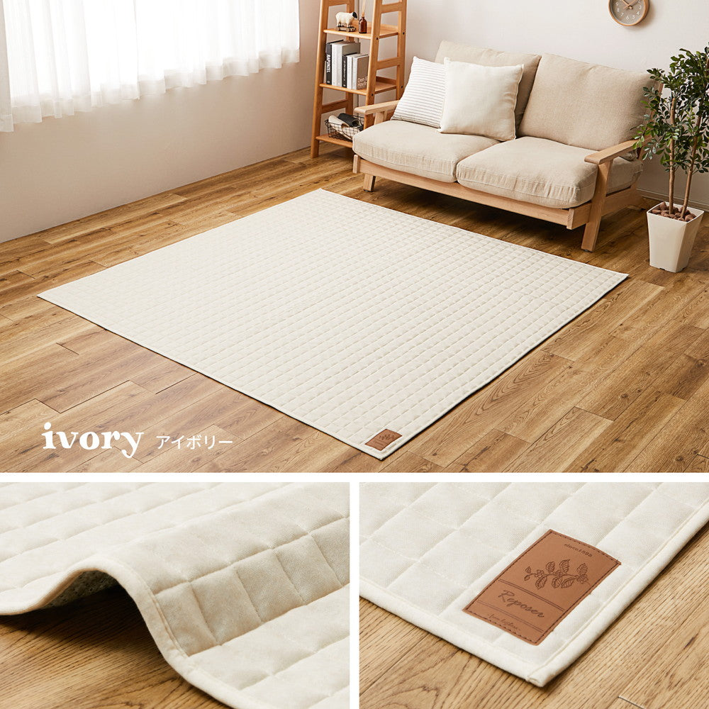 洗えるキルトラグ やわらか綿混のスウェット生地 ホットカーペットカバー