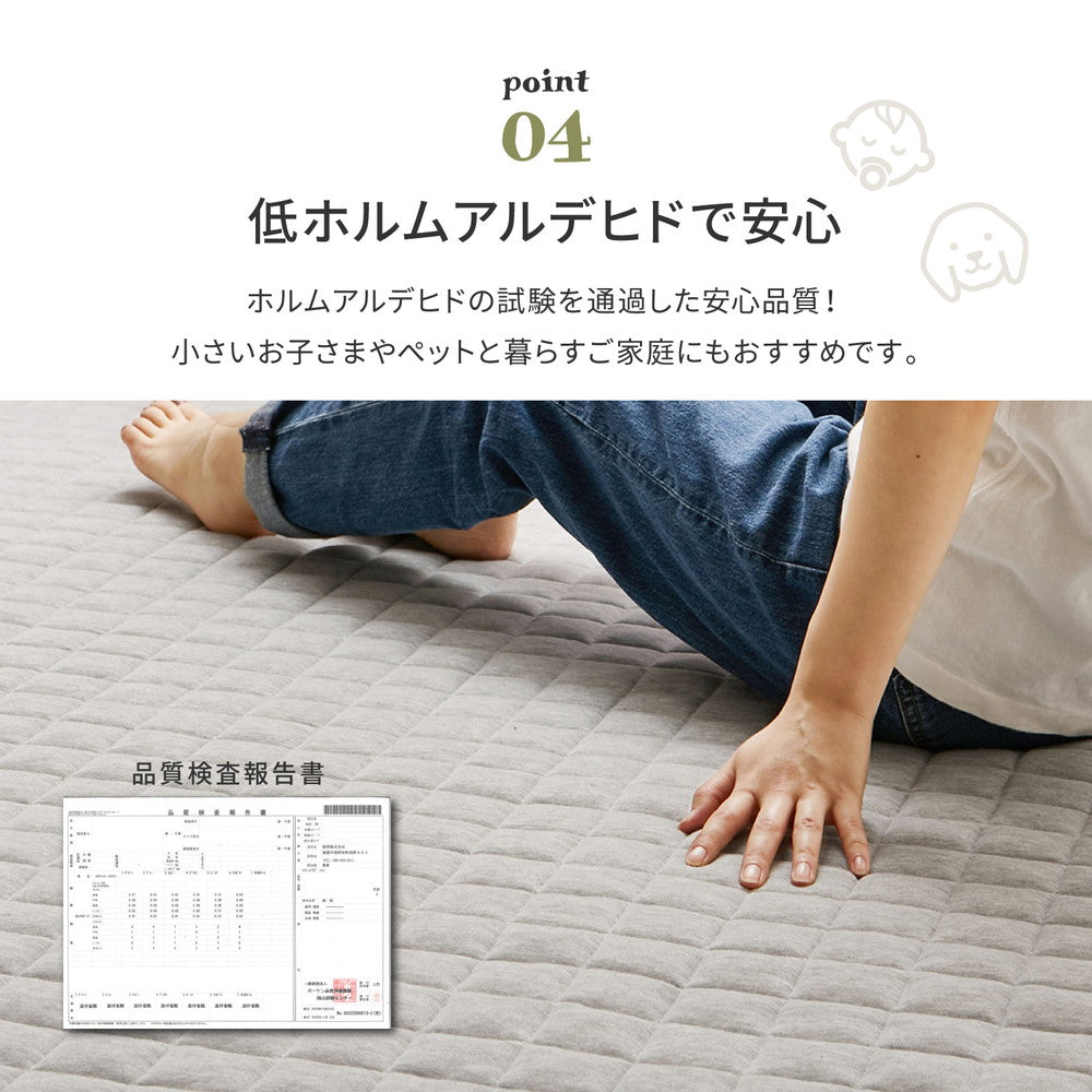 洗えるキルトラグ やわらか綿混のスウェット生地 ホットカーペットカバー