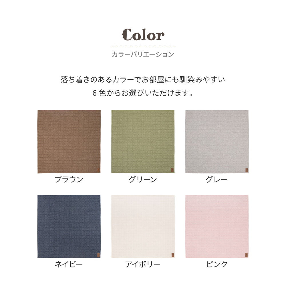 洗えるキルトラグ やわらか綿混のスウェット生地 ホットカーペットカバー