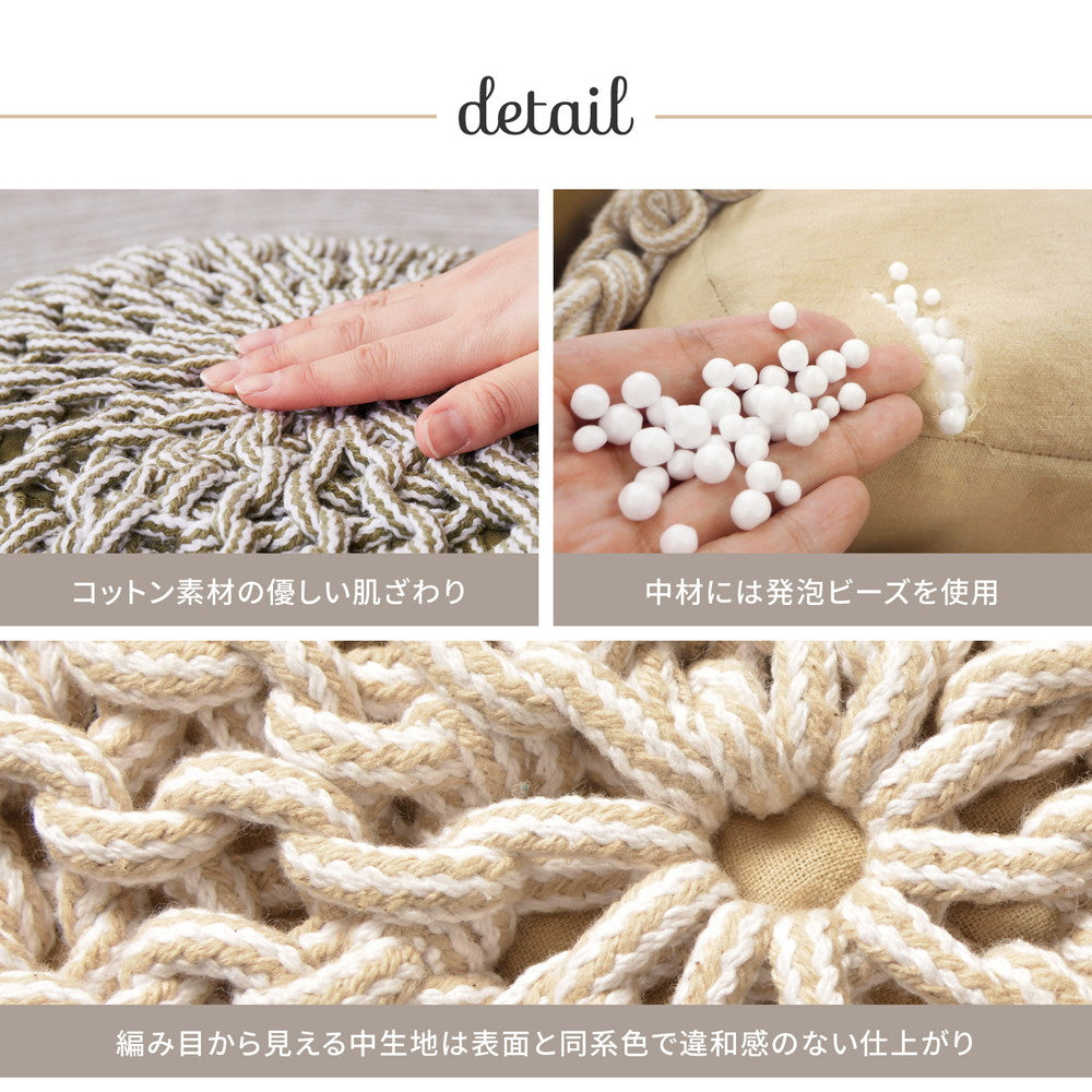 インド綿100%編み込みスツール コットンプフ