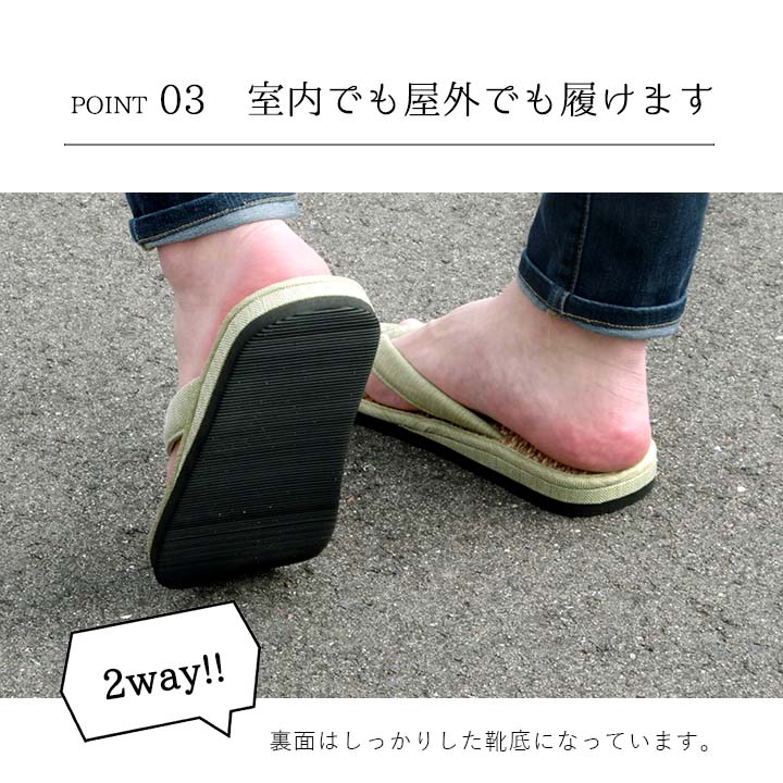 天然素材のい草スリッパ 七島い草の草履(ギフトラッピング対応)