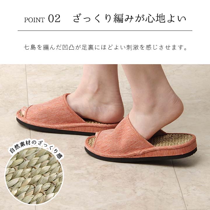 天然素材のい草スリッパ 22.5~25cm(ギフトラッピング対応)