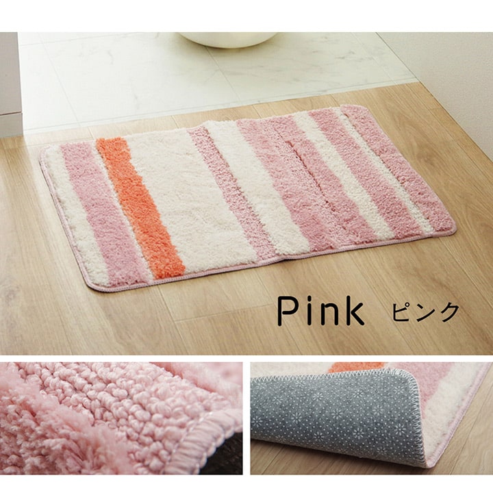ふかふか踏み心地のバスマット 高い吸水力で濡れた足元を快適に