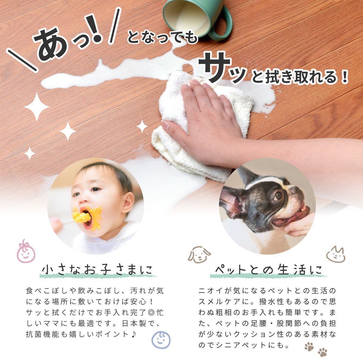 消臭・抗菌・撥水の機能をあわせもつ木目調キッチンマット  長さ120cm~240cm