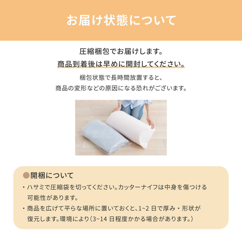 ほどよい弾力で寝返りをアシストする高反発マットレス セミダブル