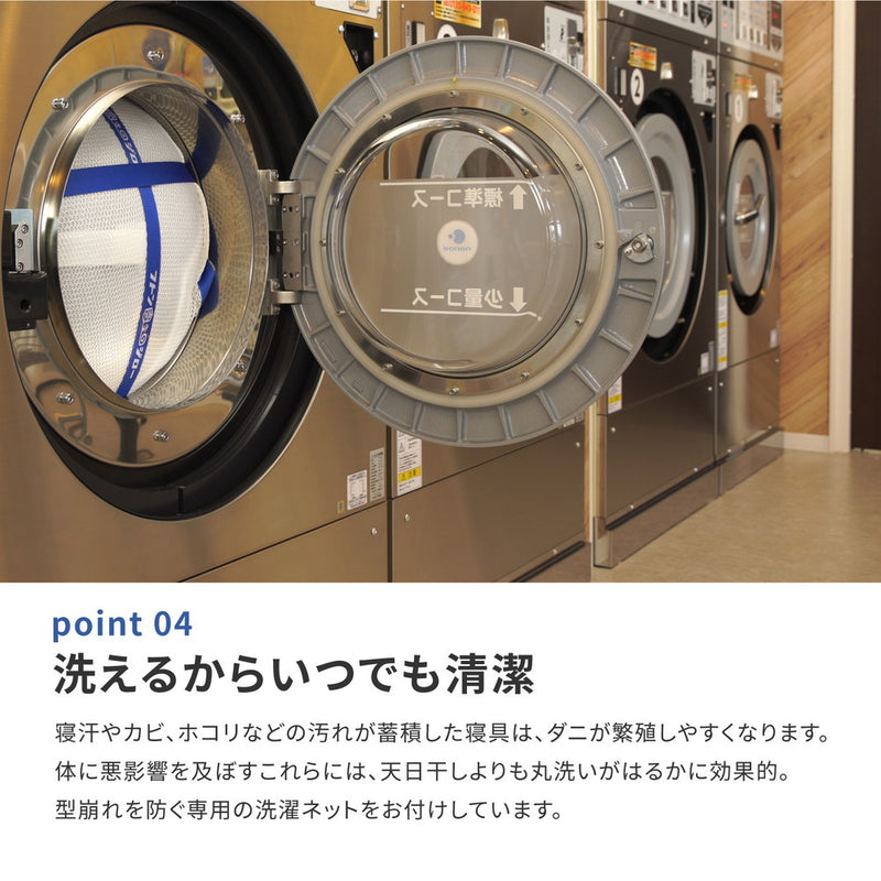 洗えるウレタンマットレス シングル