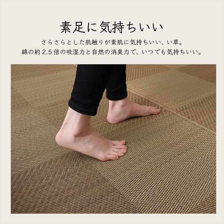 市松柄で洋室や和室にも敷きやすいデザインのい草ラグ 上敷き