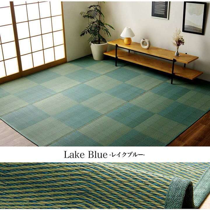 い草上敷き 和室の畳をカバーし汚れや傷を防止してくれるい草カーペット