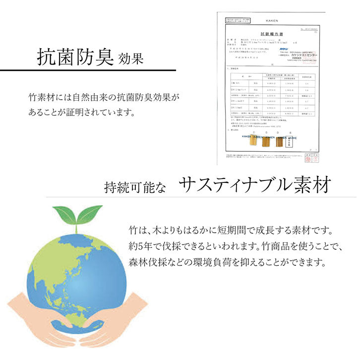 天然のひんやり感で涼しい竹ラグ 落ち着いたカラーがお部屋に馴染むカーペット