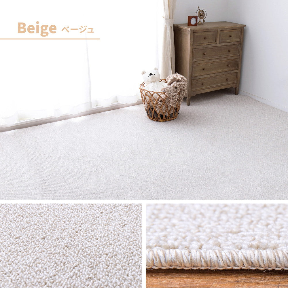 はっ水加工で汚れにくいカーペット 防炎・防音・防ダニ・抗菌・防臭・防汚 江戸間3~10畳