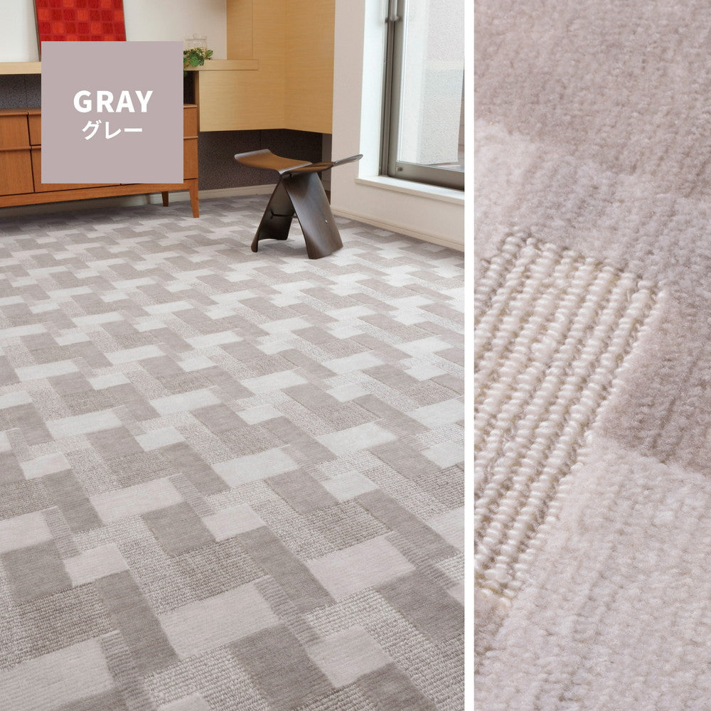 レトロなデザインのカーペット 大きめサイズでお部屋に敷き詰め 江戸間3~10畳