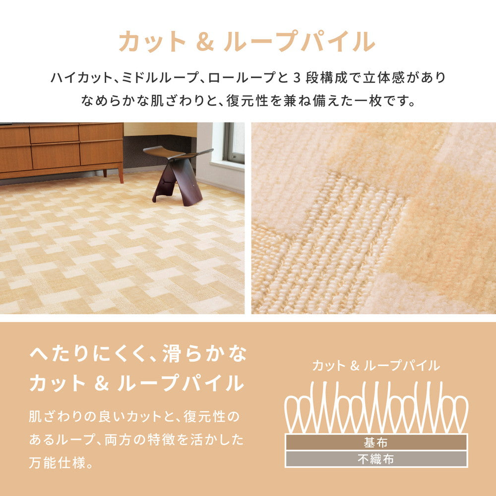 レトロなデザインのカーペット 大きめサイズでお部屋に敷き詰め 江戸間3~10畳