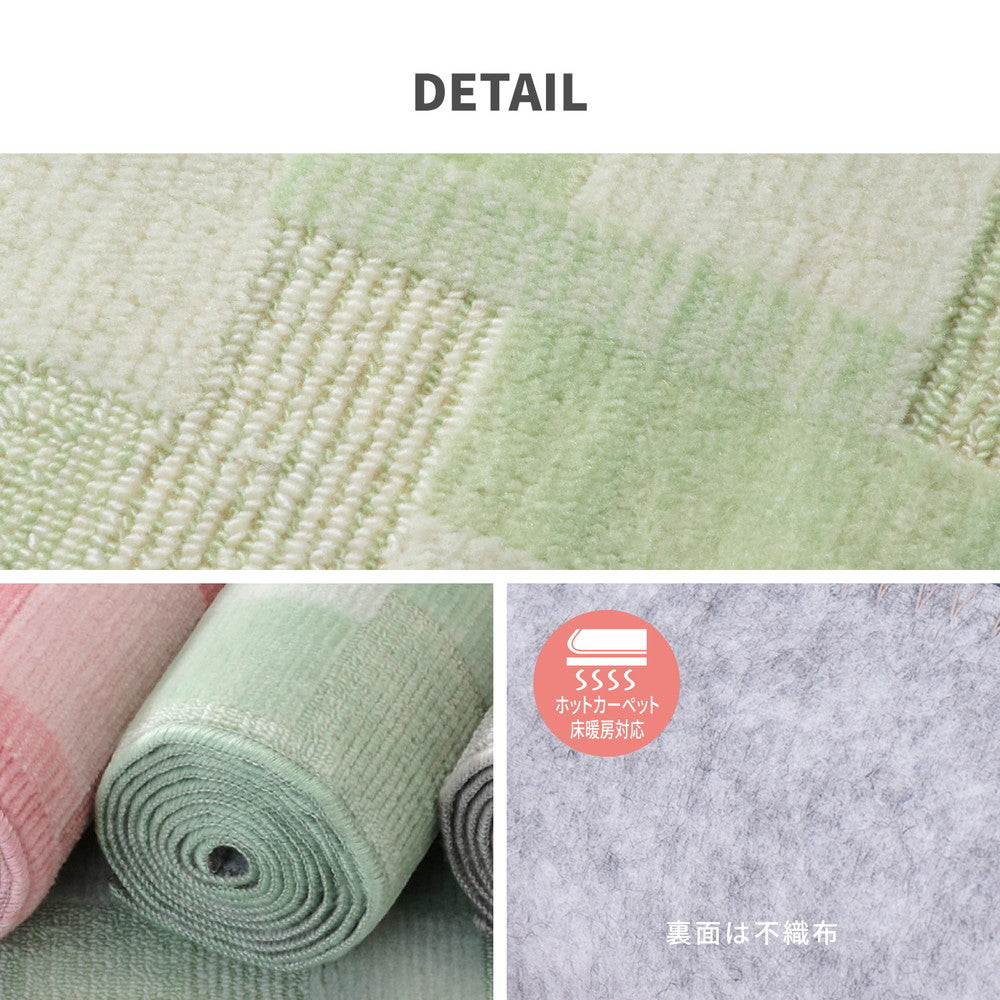 レトロなデザインのカーペット 大きめサイズでお部屋に敷き詰め 江戸間3~10畳