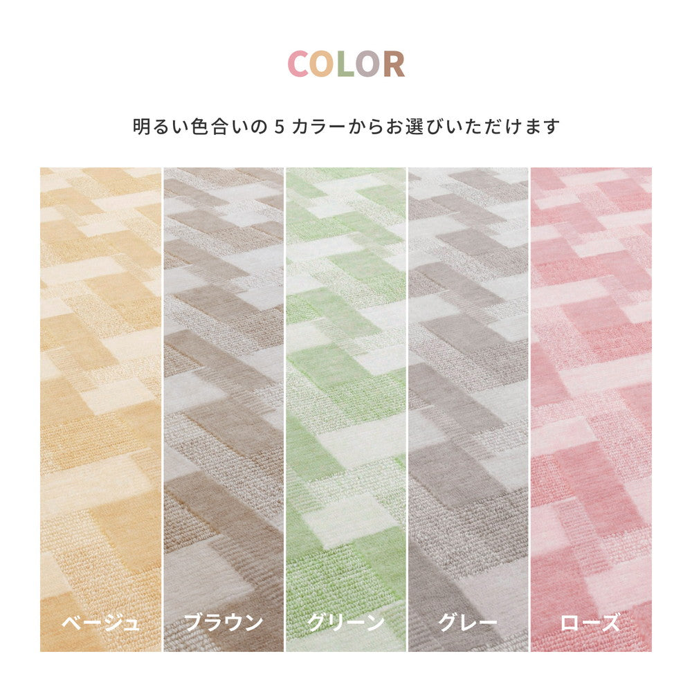 レトロなデザインのカーペット 大きめサイズでお部屋に敷き詰め 江戸間3~10畳