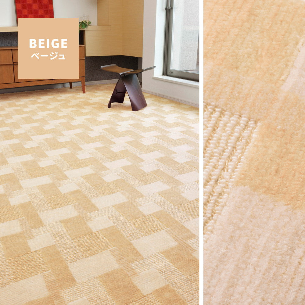 レトロなデザインのカーペット 大きめサイズでお部屋に敷き詰め 江戸間3~10畳