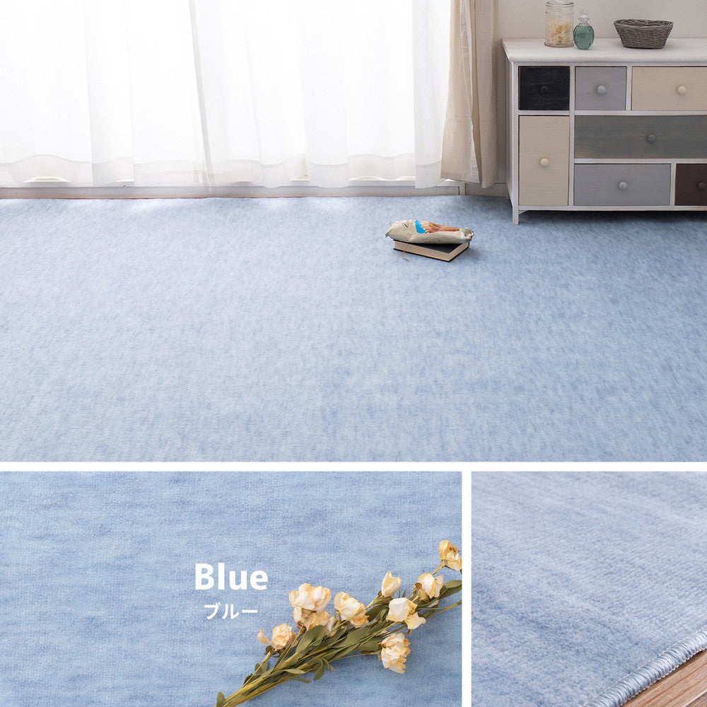 かわいいパステルカラーの抗菌カーペット 毛先カットでペットのいるご家庭でも安心! 江戸間3~10畳