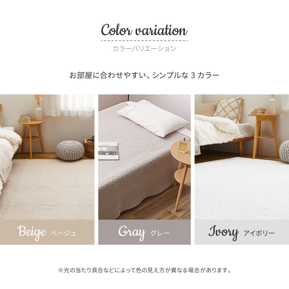 綿100%の洗えるラグ マルチカバーやベッドカバーとしても使えるイブル デコール