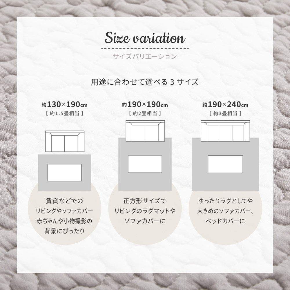 綿100%の洗えるラグ マルチカバーやベッドカバーとしても使えるイブル デコール