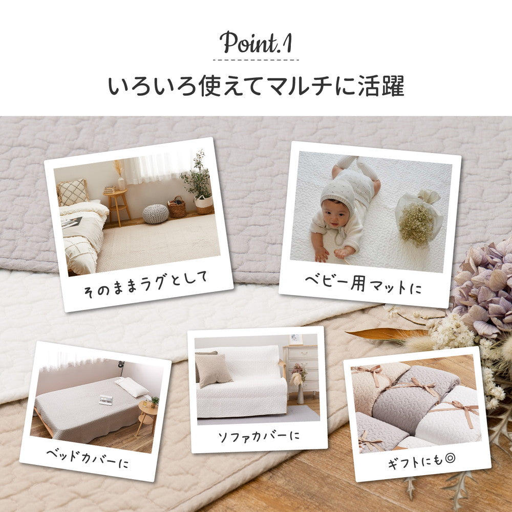 綿100%の洗えるラグ マルチカバーやベッドカバーとしても使えるイブル デコール
