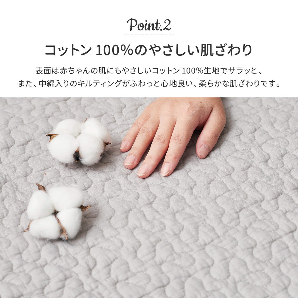 綿100%の洗えるラグ マルチカバーやベッドカバーとしても使えるイブル デコール