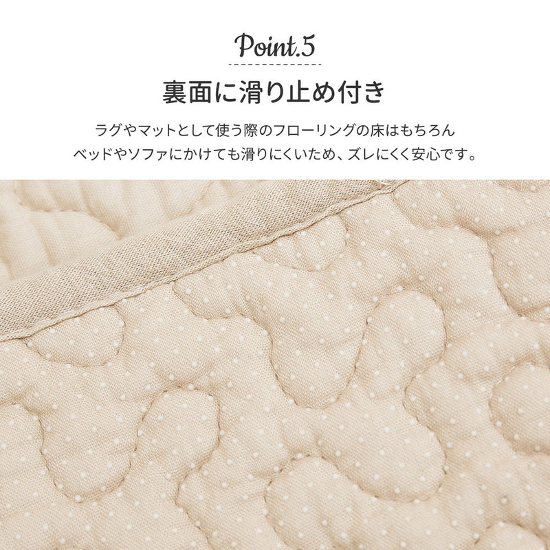 綿100%の洗えるラグ マルチカバーやベッドカバーとしても使えるイブル デコール
