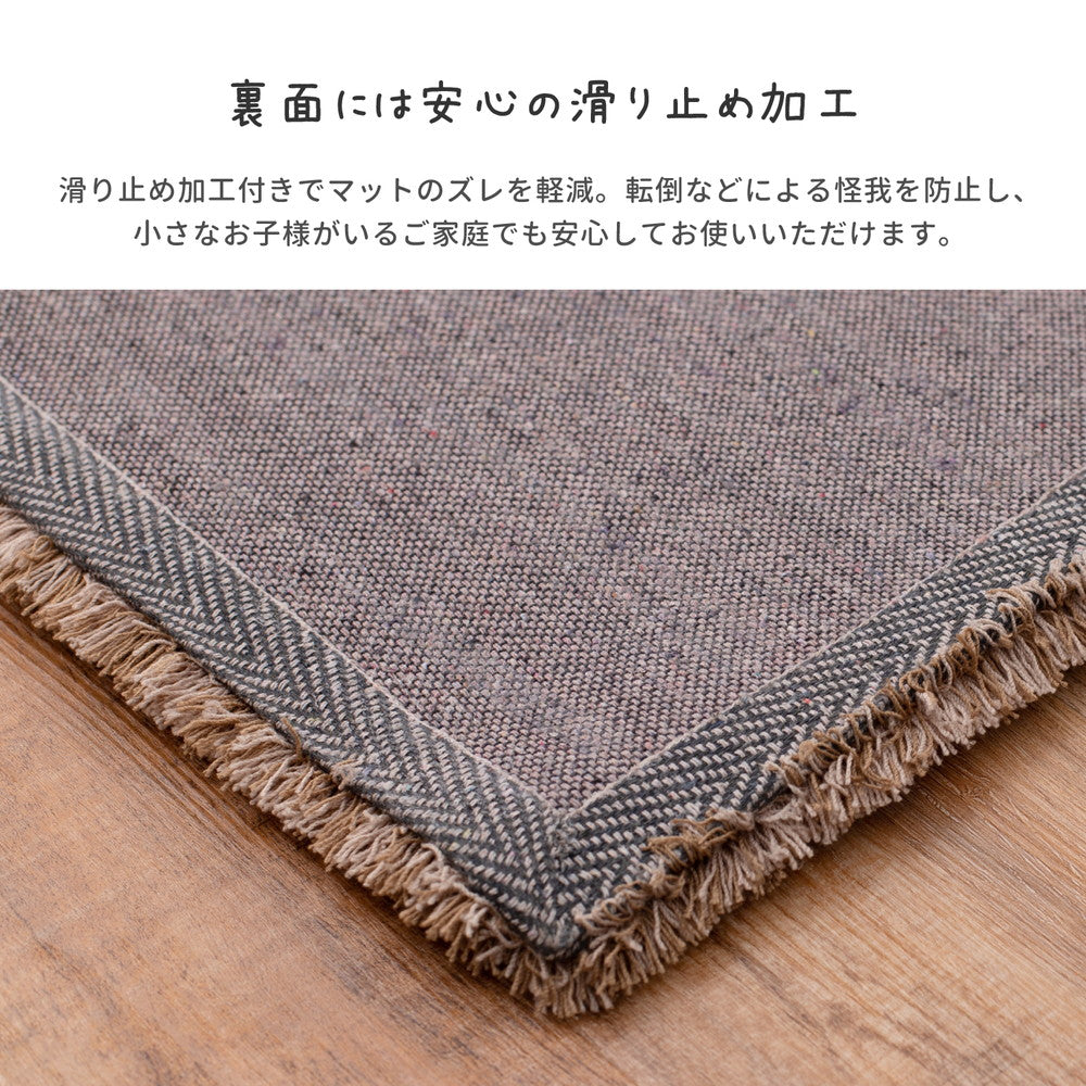 ふわふわシャギーマット 玄関やお部屋のアクセントマット リオ