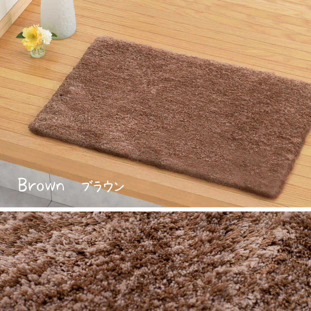 ふわふわシャギーマット 玄関やお部屋のアクセントマット リオ