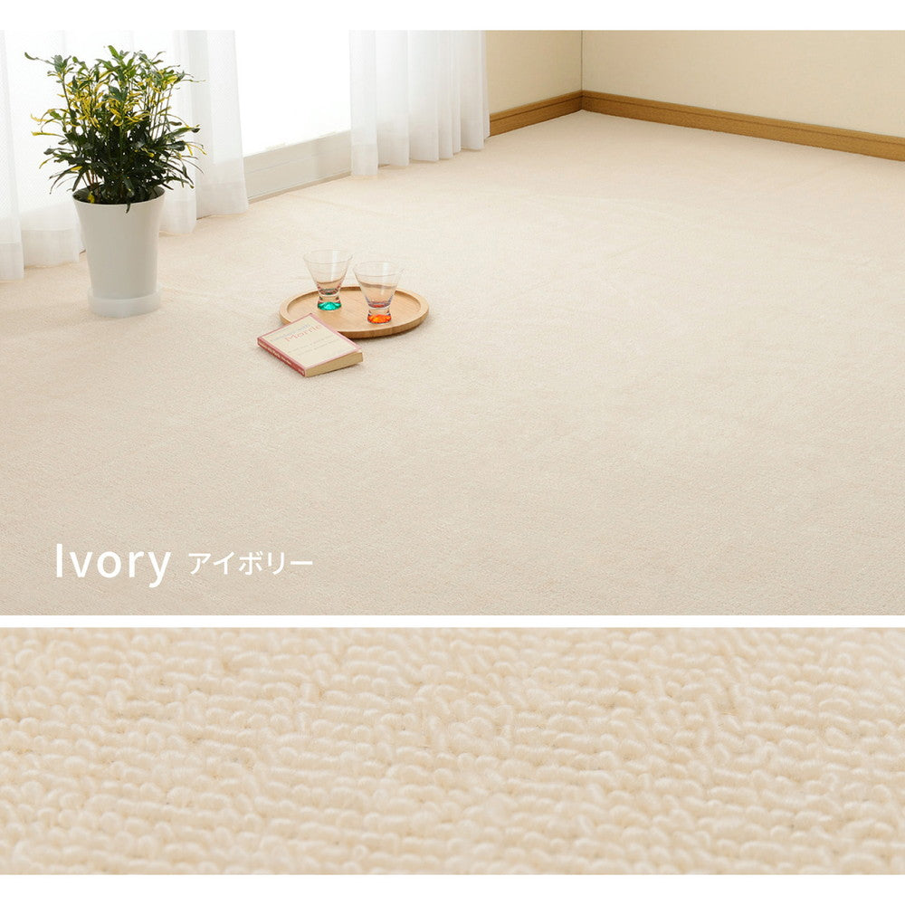 ペットも安心の抗菌カーペット 大きめサイズでお部屋に敷き詰め 江戸間2~10畳