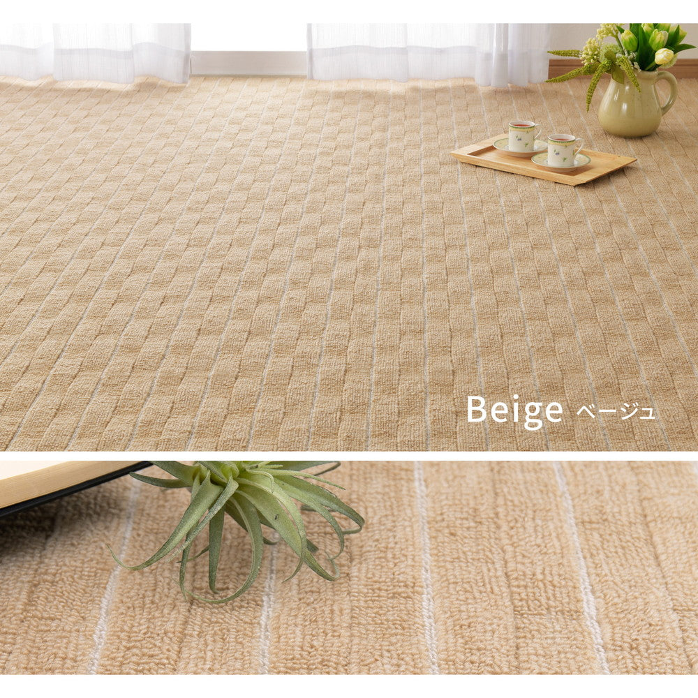 立体的な織りデザイン抗菌機能付きカーペット 江戸間2~8畳