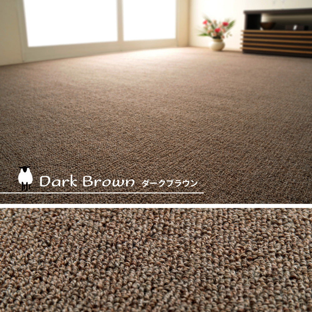 天然ウール100%の防炎カーペット 夏は涼しく冬は暖かい 江戸間3~10畳