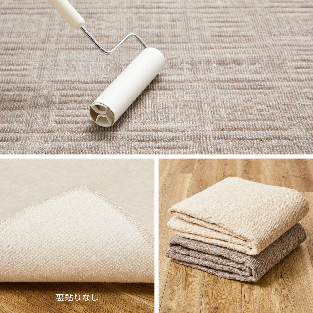 リーズナブルな大きめサイズのカーペット 軽量で持ち運び簡単!江戸間2~10畳