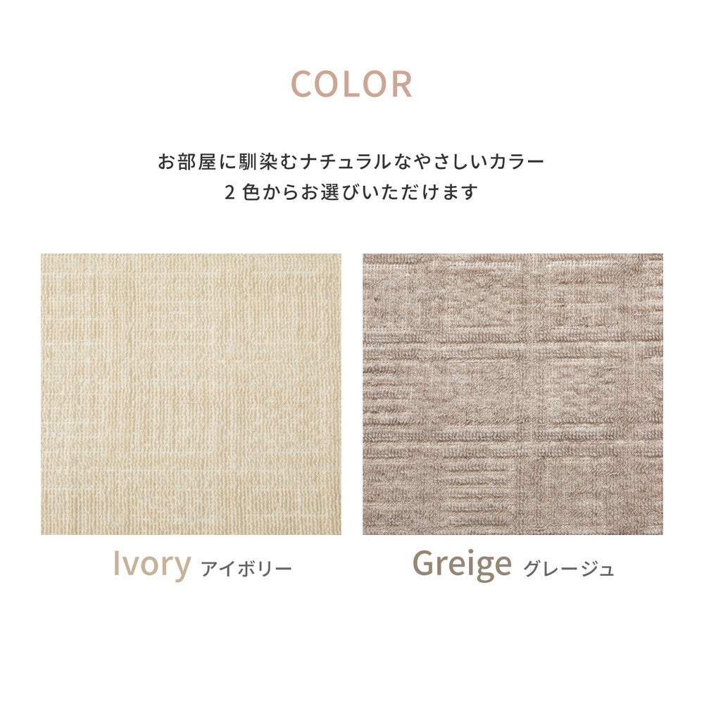 リーズナブルな大きめサイズのカーペット 軽量で持ち運び簡単!江戸間2~10畳