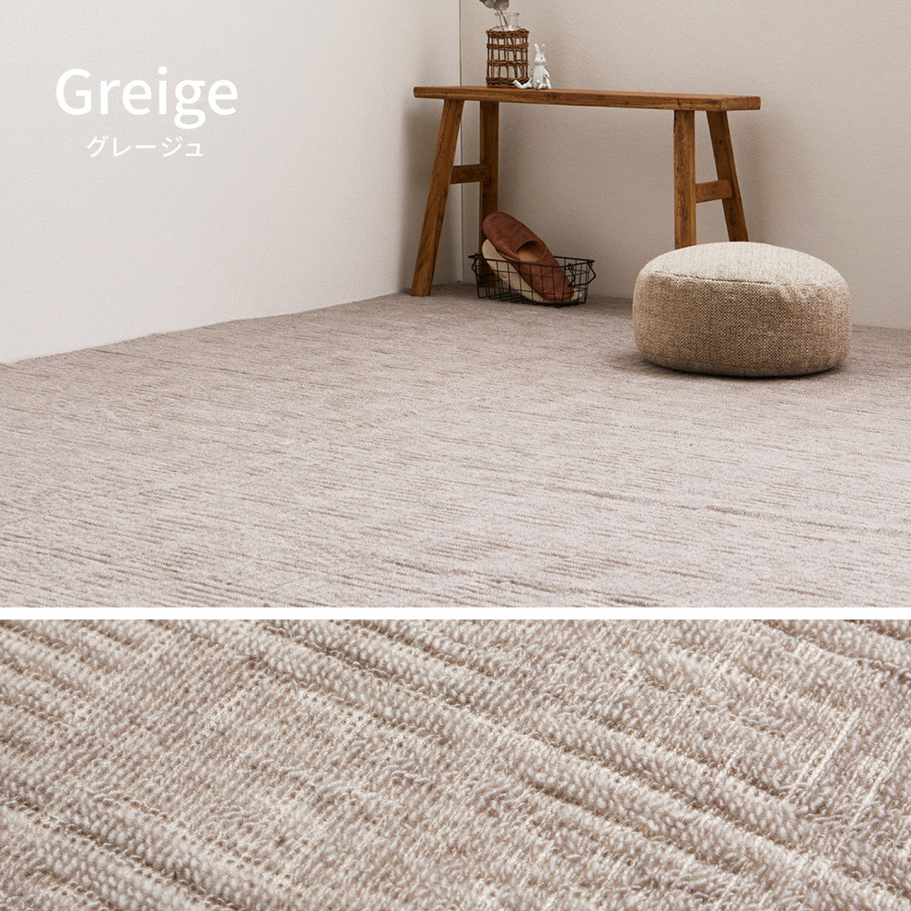 リーズナブルな大きめサイズのカーペット 軽量で持ち運び簡単!江戸間2~10畳