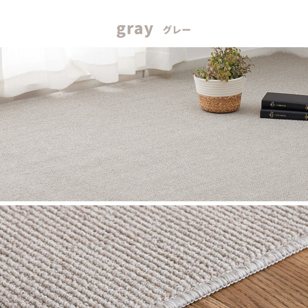 防音・防ダニ・抗菌機能付きのカーペット 淡いナチュラルカラー 江戸間3~10畳