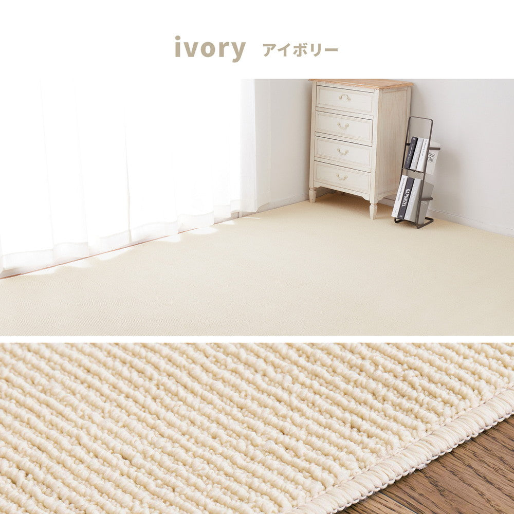 防音・防ダニ・抗菌機能付きのカーペット 淡いナチュラルカラー 江戸間3~10畳