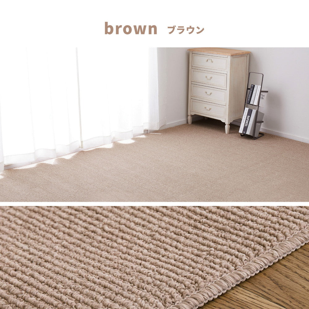 防音・防ダニ・抗菌機能付きのカーペット 淡いナチュラルカラー 江戸間3~10畳