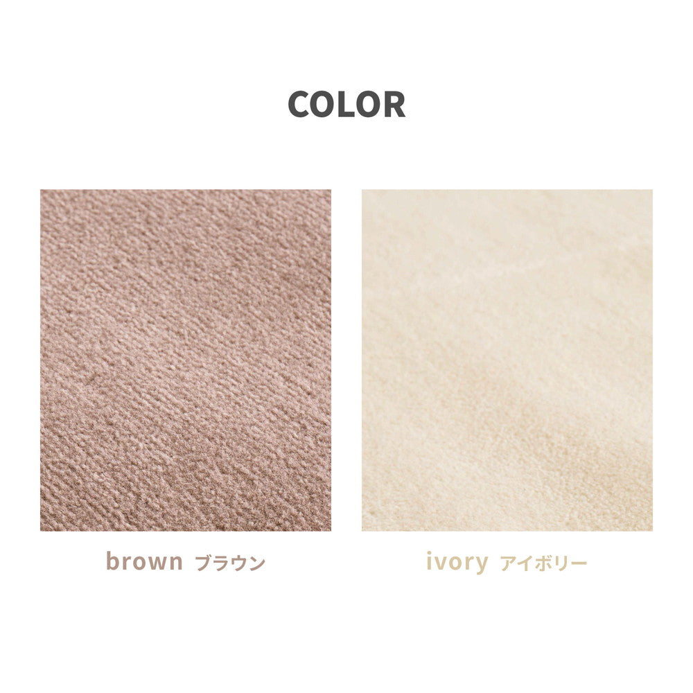 ペットも安心の抗菌カーペット 大きめサイズでお部屋に敷き詰め 江戸間3~10畳対応