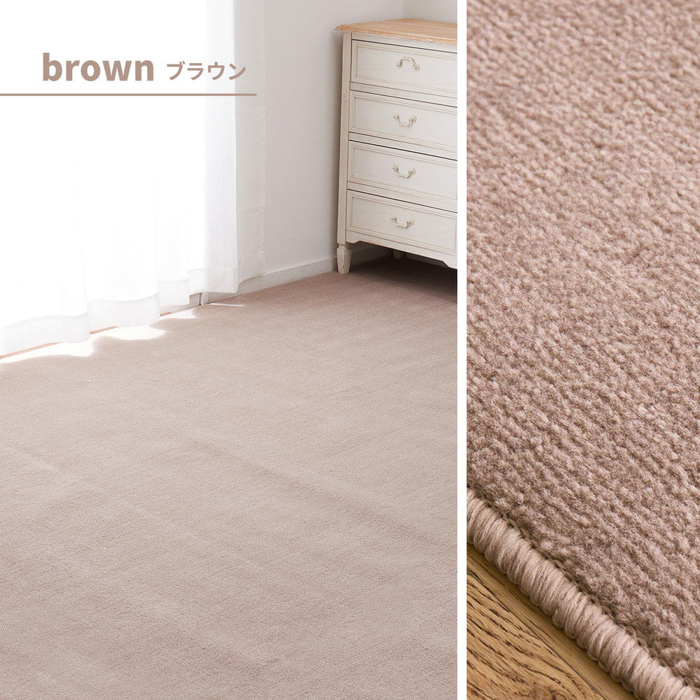 ペットも安心の抗菌カーペット 大きめサイズでお部屋に敷き詰め 江戸間3~10畳対応