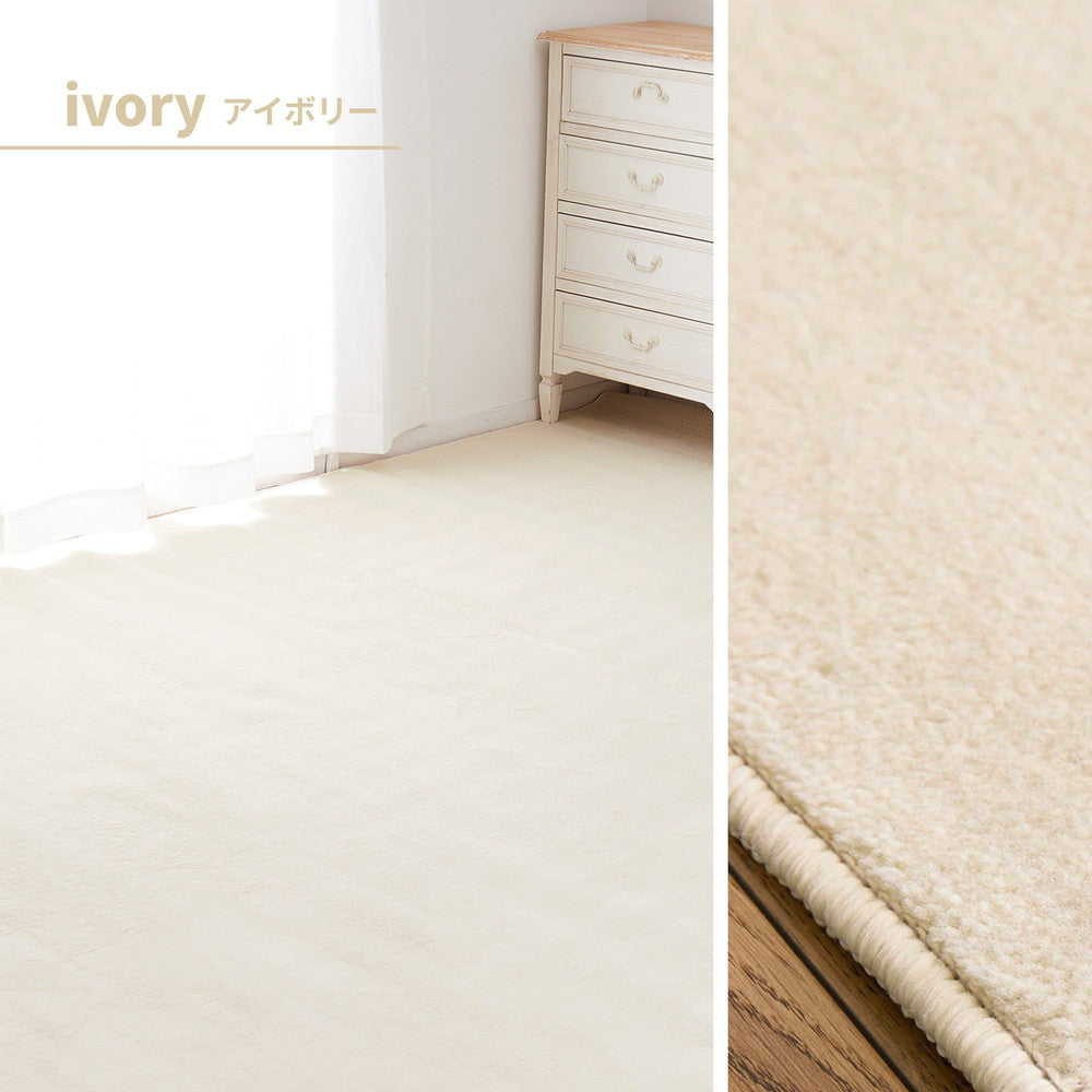 ペットも安心の抗菌カーペット 大きめサイズでお部屋に敷き詰め 江戸間3~10畳対応