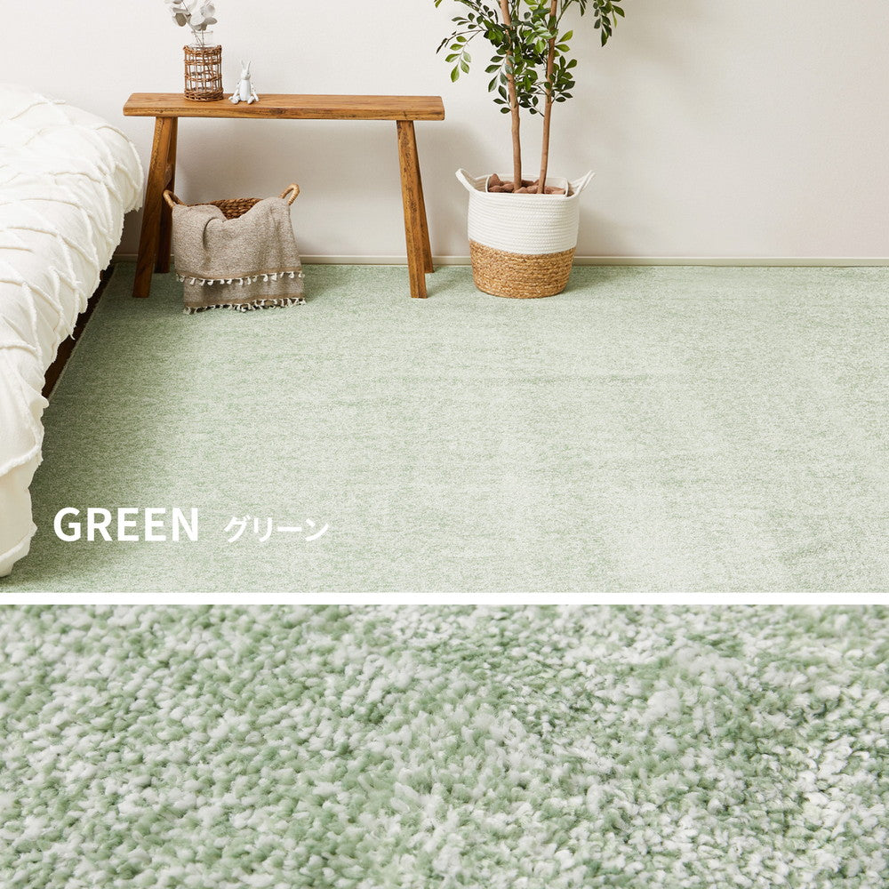 ペットも安心!消臭機能付きカーペット大きめサイズでお部屋に敷き詰め 江戸間3~10畳対応