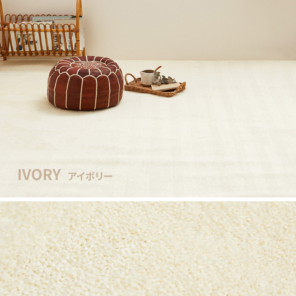 ペットも安心!消臭機能付きカーペット大きめサイズでお部屋に敷き詰め 江戸間3~10畳対応