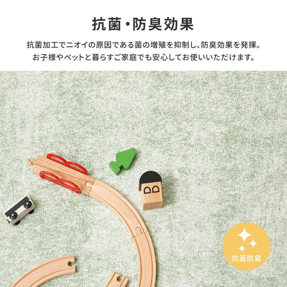 ペットも安心!消臭機能付きカーペット大きめサイズでお部屋に敷き詰め 江戸間3~10畳対応