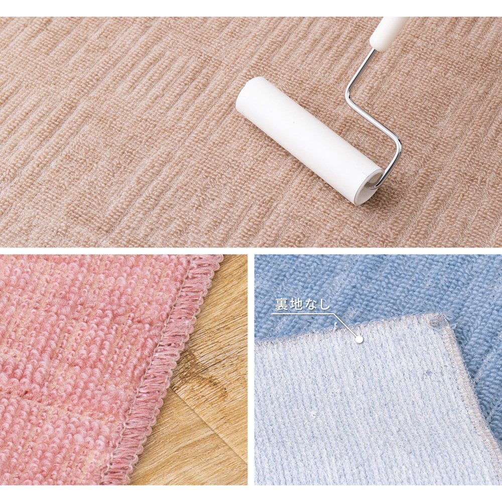 大きめサイズのカーペット 軽量で持ち運び簡単! 本間2~8畳